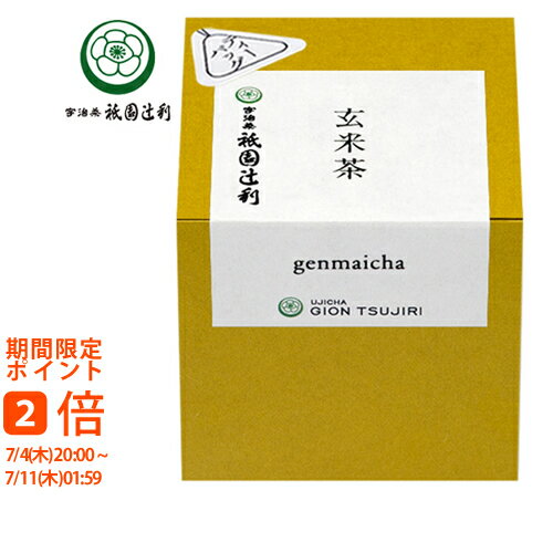 【祇園辻利】玄米茶ティーバッグ 4g
