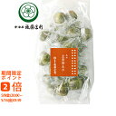 【祇園辻利】玄米茶あめ 40g(ギフト 引き出物 引出物 快気祝い 結婚式 内祝い お返し 引越し ご挨拶 香典返し)