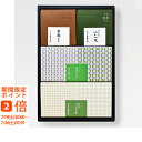 【京都祇園辻利】【ラッピング無料・のし無料・メッセージカード無料】宇治茶・抹茶菓子詰め合わせ(敬老の日 引き出物 内祝い 出産内祝い 結婚内祝い ギフト 香典返し 法要 新築内祝い お祝い返し お祝い お礼 御礼 御挨拶 記念品 御歳暮 和菓子法人)