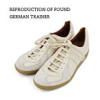 【REPRODUCTION OF FOUND リプロダクション オブ ファウンド】GERMAN TRAINER ジャーマントレーナー 1700L パンナ ミリタリー スニーカー