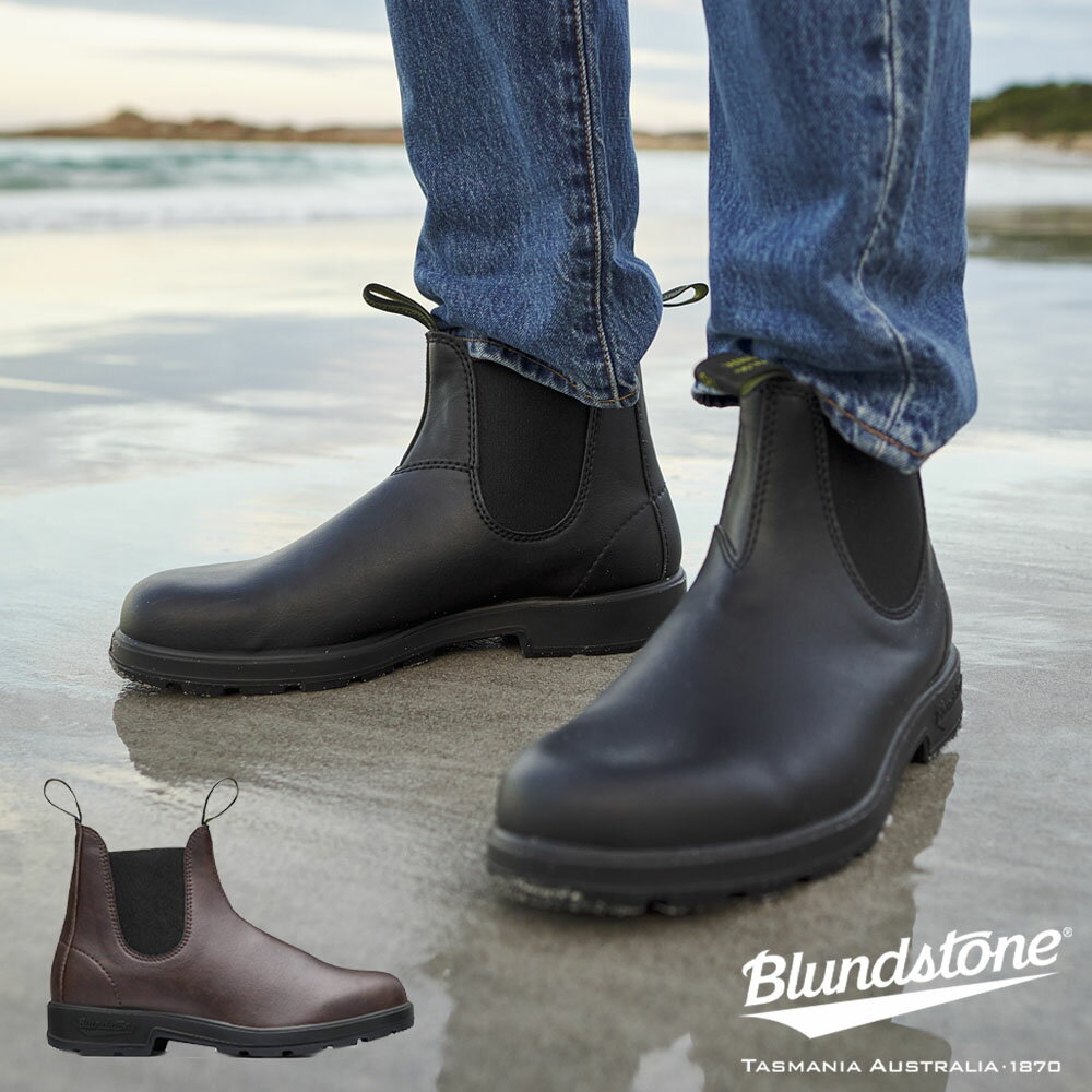 【正規品】BLUND STONE【BS2115 BS2116】ORIGINALS VEGAN ブランドストーン サイドゴアブーツ ショートブーツ ブーツ サイドゴア VEGAN メンズ キャンプ アウトドア