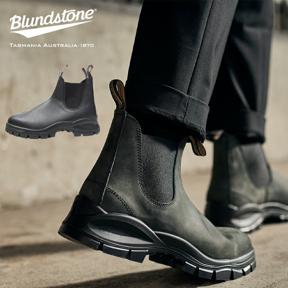 【正規品】【BLUND STONE