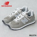 【アウトレット】New Balance ニューバランス NEWBALANCE 574 574シリーズ スニーカー カジュアル カジュアルスニーカー ローカット アウトドア グレー