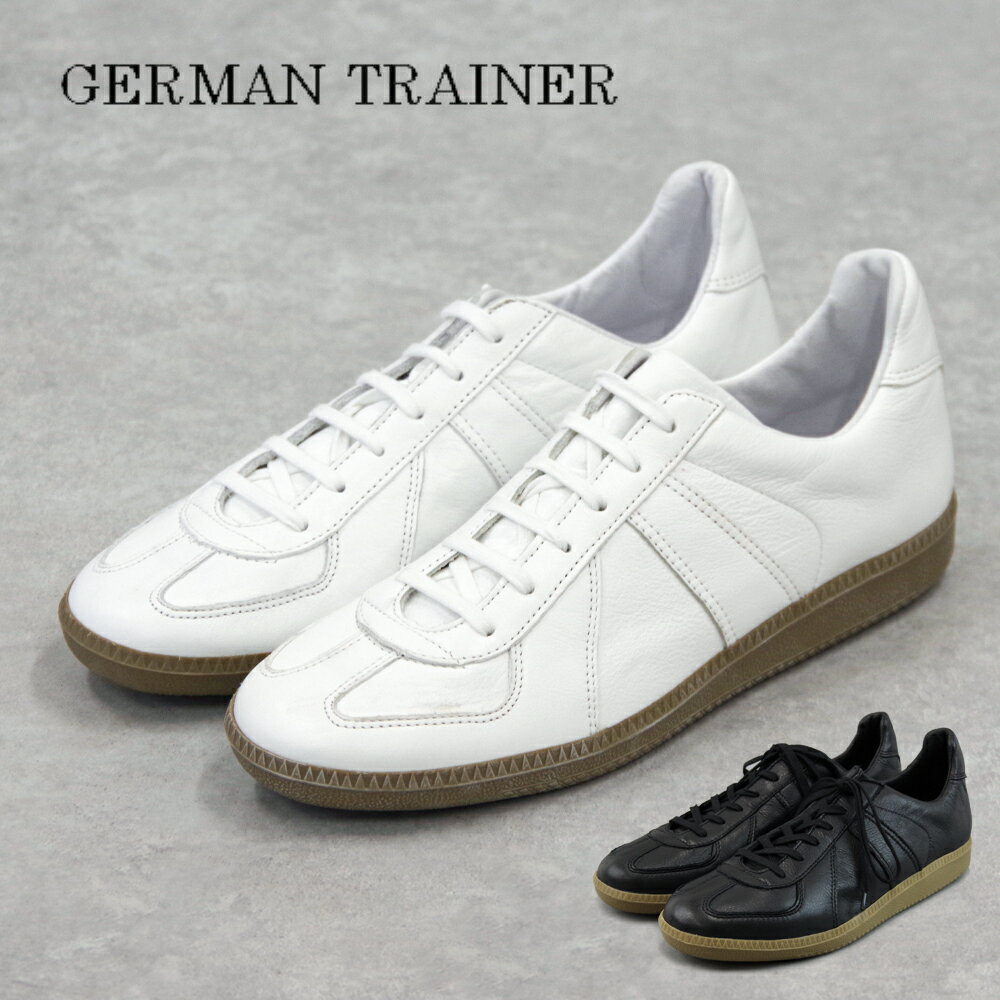 【特典付き】【再入荷】GERMAN TRAINER ジャーマントレーナー メンズスニーカー レディス ホワイト レースアップ スニーカー 1183AL ブラック ホワイト レザースニーカー ミリタリー 白