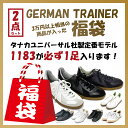 ブランド GERMAN TRAINER ジャーマントレーナー/MACCHERONIAN/CEBO/タナカユニバーサル 商品名 ＜1183が必ず一足入る！ジャーマントレーナー福袋＞ カラー ブラック/ネイビー/ホワイト他 素材 アッパー：レザー/ 底材：ラバー 生産国 スロバキア/チェコ/ポーランド（生産のタイミングにより異なります） 商品情報 大人気【ジャーマントレーナー1183】が必ず一足入る、2足セットの福袋です！ ジャーマントレーナーのカラーは、ブラック、ネイビー、ホワイト、ホワイトライニングカラータイプの4色のうち一足入ります。どのカラーもシンプルで使いやすいカラーとなっています。 2足目は、MACCHERONIAN、CEBOを始めとするタナカユニバーサル社製のシンプルスニーカーをご用意。 一足持っておいて損はないスニーカーとなっています。 【ジャーマントレーナー】はドイツ軍でトレーニングシューズとして正式採用されていたスニーカ ーの復刻版です。クッション性と耐久性に優れたガムソールを採用、ベーシックなデザインなので、様々なスタイリングにご使用いただけます。 現在はローテクスニーカーの定番として有名ブランドや各セレクトショップ別注品も見かける人気のスニーカーです。 【MACCHERONIAN （マカロニアン）】イタリア軍のラバーシューズやスニーカーを手掛けていた、ルーマニアのファクトリーで生産されるスニーカーブランド。 【CEBO （セボ）】スロバキアのシューズファクトリー。1900年代初頭、ヨ-ロッパ最大の規模の軍用シューズ等を製造していた工場が、1945年以降国営企業化されると同時にCEBOと社名を改めラバーソールシューズ等を製造し、1960年代以降あらゆるスポーツメーカーの製造を請け負うようになりました。 ※生産時期により、原産国が異なり仕様が若干異なりますのでご了承お願い致します。 ※ソールの部分の番号はサイズ表記では無く、アウトソールの型番になります。 ※生産時期により実際の商品と色味、仕様等が若干異なる場合がございます。予めご了承下さい。 注意 ・同一サイズの2足セットとなっております。 　サイズごとに分類されておりますが、同じサイズでも商品によってサイズ感に違いがございます。 　サイズは参考程度にお考えください。 ・初期不良以外の返品・交換は出来ません。 ・特別価格での販売の為、箱つぶれのある場合がございます。 ・商品画像はあくまで一例になります。画像の商品が全てではございません。 ・GERMAN TRAINER（ジャーマントレーナー）をはじめ、ブランドの印字が無い物がほとんどになります。 ・GERMAN TRAINERのソールの部分の番号はサイズ表記（cm）では無く、アウトソールの型番になります。 ・製造上、着用に支障の無いキズスレや生地感の違い、大きさやハンドステッチのバラつき、ソールやアッパーへの塗料のはみ出し等の個体差が見受けられる場合がございますが不良ではございません。 ・ホワイト(ラニングカラータイプ)の内側部分のカラーはお選び頂けません。 ↓↓その他のGERMAN TRAINERはこちら↓↓