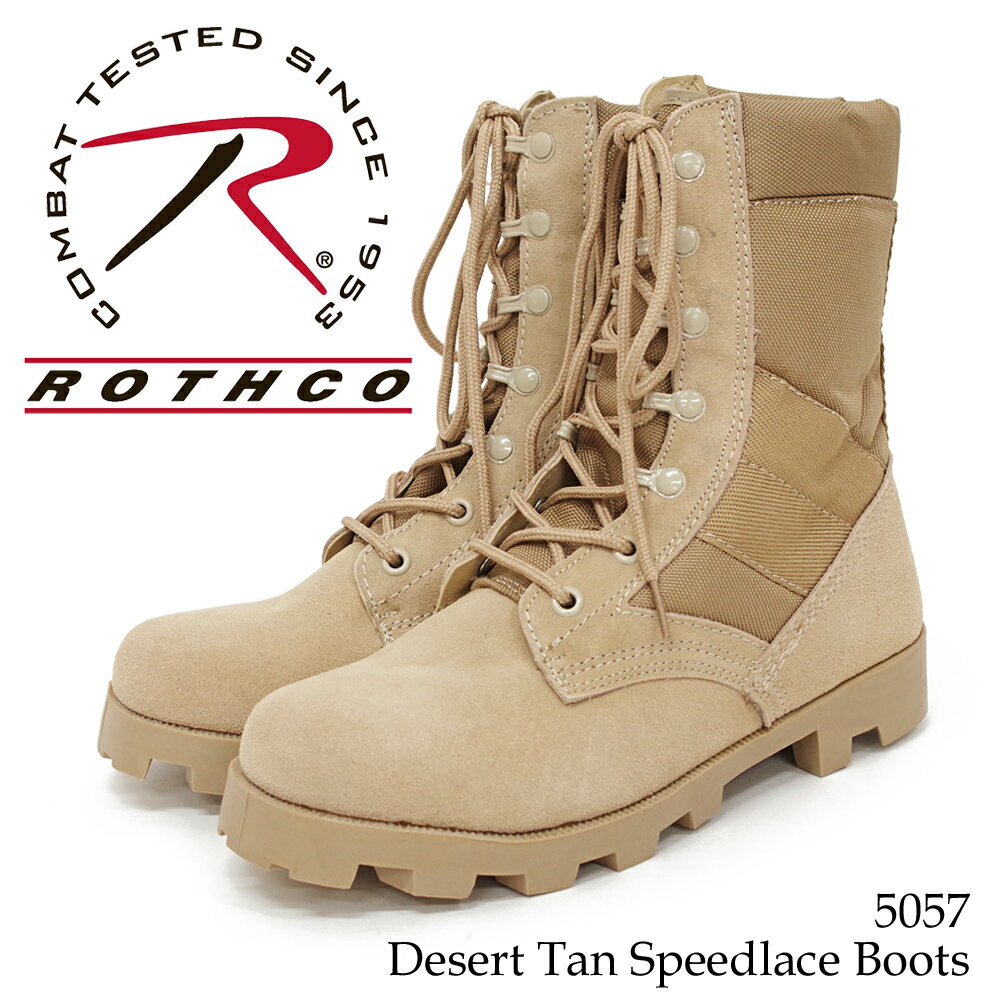 【ROTHCOロスコ】スピードレースジャングルブーツSPEEDLACEJUNGLEBOOTコンバットブーツ【5090】タンDESERTTAN