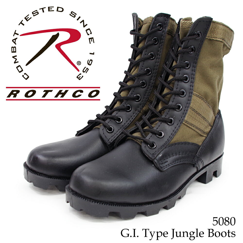 【ROTHCO ロスコ】ジャングルブーツ GI TYPE JUNGLE BOOT コンバットブーツ 【5080】オリーブ ミリタリー アーミー