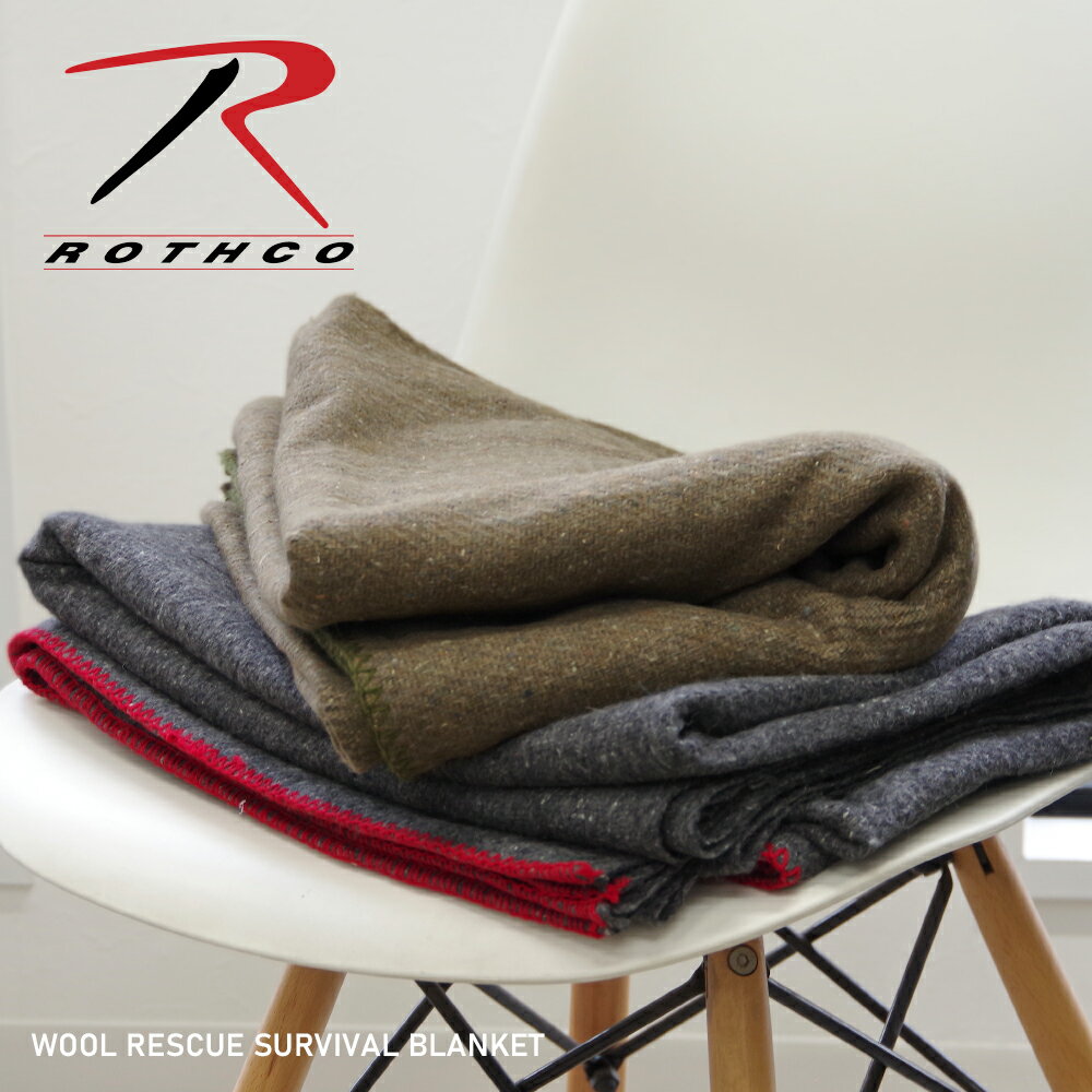 ロスコ ブランケット ROTHCO ロスコ 【Wool Rescue Survival Blanket】 10430 大判ウールブランケット OLIVE DRAB オリーブドラブ 210×155cm