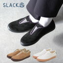 SLACK FOOTWEAR スラックフットウェア【AMALE】 ローカット スリッポン レザー エラスティックスニーカー レディース スニーカー シューズ バレエシューズ バレーシューズ