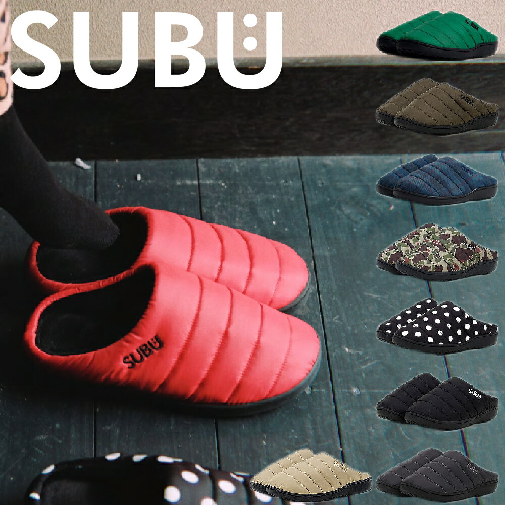 【再入荷】【SUBU スブ】サンダル【SB】【PERMANENT collection】 スリッパ ミュール バブーシュ風 サボサンダル ルームシューズ 防寒 ボアレディース メンズ ユニセックス 男女兼用 防汚性 撥水性 撥油性