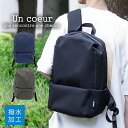 【Un coeur/アンクール】バックパック リュックサック TORO2 (k908228) メンズ レディース 全3色 A4対応 鞄 バッグ(4)