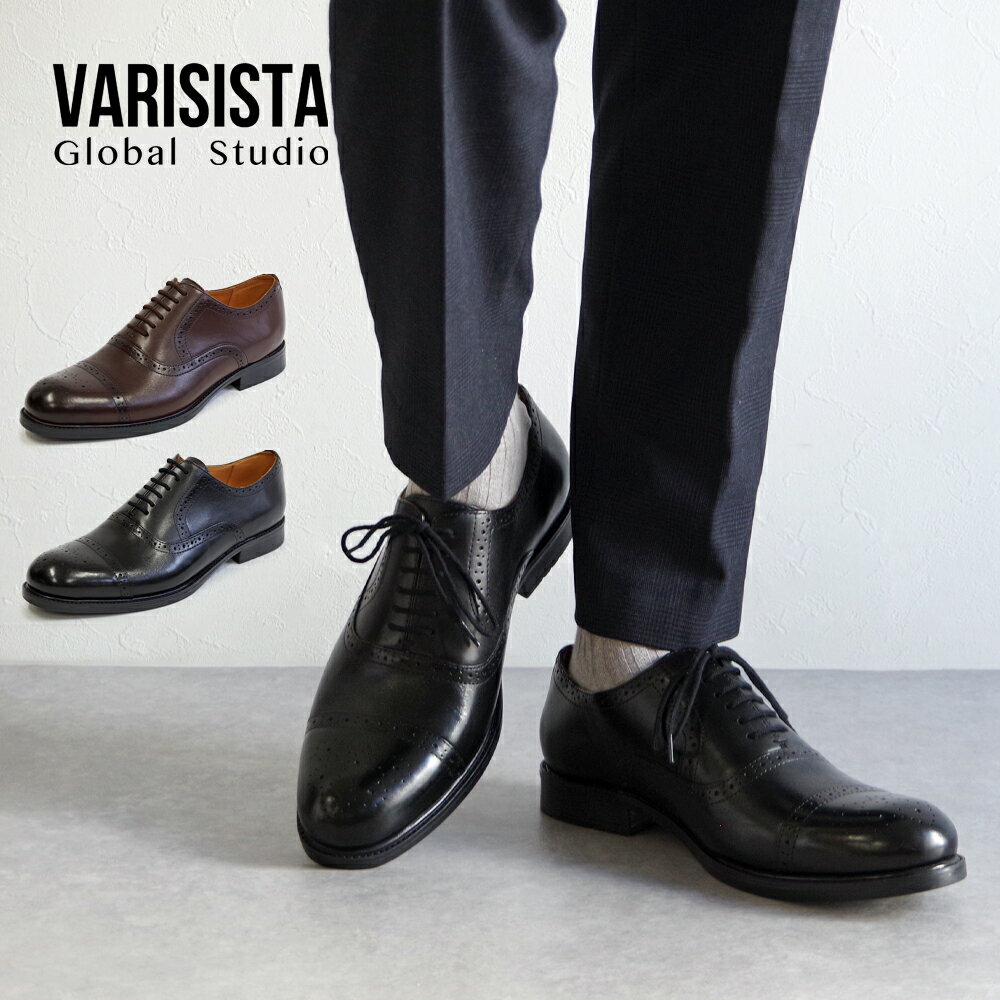 ブランド VARISISTA Global Studio (ヴァリジスタ グローバルスタジオ) 商品名 1101 カラー BLACK (ブラック) DARK BROWN (ダークブラウン) 素材 アッパー：レザー 底材：合成底 生産国 バングラデシュ人民共和国 商品情報 日本人の足型を元にlast(木型）形状の微調整を繰り返し行い、ON・OFFに捕らわれず足に対してのストレスフルを極力軽減したモデル。 アッパーはトゥ部のぼかし加工とのコントラストに合わせ、光沢を抑え気味に加工したレザーを使用。 ライニング・インソールにも作り手のこだわりとして、pigでは無くcowレザーを採用する事により、滑らかな質感と柔軟性を実現。 またインソール裏の硬低反発クッションに小さなholeのパンチ加工を行い、通気性を確保し、足裏の蒸れを軽減。 アウトソール・ヒールはグリップの強いラバーを採用、程良い屈曲感とホールド感の実現でタウンでの路面状況に的確に対応し俊敏な歩行も可能に。 考え抜かれたhigh specを持つこのシューズは年齢・日常を問わず、様々なスタイルの中に受け入れて頂きたい思いから、EU諸国を主体に名だたるブランドの生産・輸出を手掛けているバングラデシュの工場に生産依頼を行う事により、ベターなプライスラインを実現。 ブランド紹介 VARISISTAのブランドコンセプト「変化」+「人」をグローバルな視点で表現の幅を広げたヴァリジスタの新たなラインナップ。 「BASIC&CHANGE」をもとに「長く愛用頂けるデザイン」、「多様なトレンドの要素」、「履き心地の追求」を独自の編集で提案、海外生産によりコストパフォーマンスに優れています。