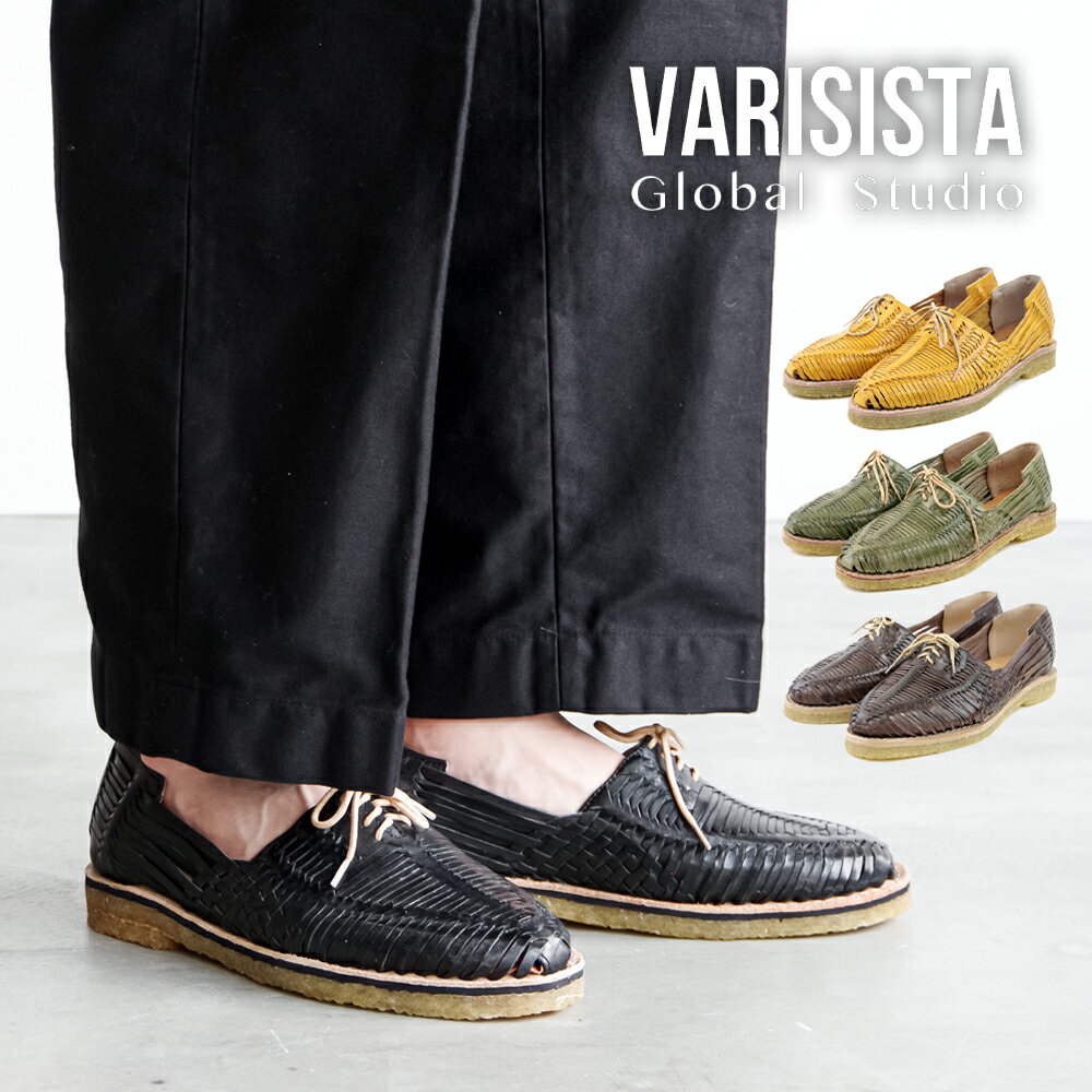 ブランド VARISISTA Global Studio (ヴァリジスタグローバルスタジオ) 商品名 ＜品番：EMON＞ カラー AMARILLO(イエロー) OLIVO(オリーブ) CAFE(ブラウン) BLACK(ブラック) 素材 アッパー/レザー、ソール/合成底 生産国 メキシコ 商品情報 メキシコの伝統的な履物「ハラチ」の生産を得意とするファクトリー。 現地の職人の手によって一足一足丁寧に作り上げています。 履き心地、コストパフォーマンスの高さに、数多くのセレクトSHOPでも扱われ注目されています。 ※素材の特性上により、摩擦や汗、雨などで 色落ちすることがありますのでご注意下さい。 ※こちらのモデルは標準サイズです。素足で履く方や踵が抜けやすい方などはワンサイズ下をおすすめします。 VARISISTA Global Studio VARISISTAのブランドコンセプト「変化」+「人」をグローバルな視点で表現の幅を広げたヴァリジスタの新たなラインナップ。 「BASIC&CHANGE」をもとに「長く愛用頂けるデザイン」、「多様なトレンドの要素」、「履き心地の追求」を独自の編集で提案、海外生産によりコストパフォーマンスに優れています。