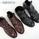 10002638【VARISISTA ヴァリジスタ 】ダブルジップドレープブーツ ビブラムソール(Z508-LX) サイドジップブーツ Vibram sole レディースシューズ 革靴 紳士靴 日本製