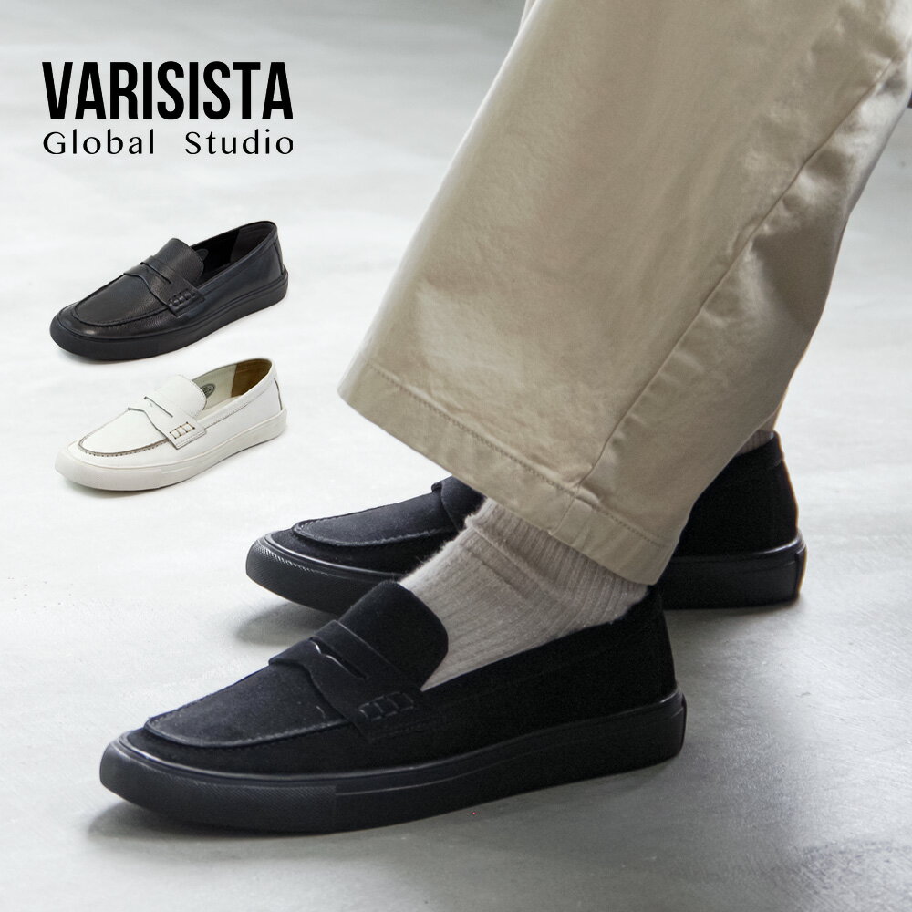 【クーポン発行中】【サイズ交換無料】【SALE】VARISISTA Global Studio ヴァリジスタ グローバルスタジオ コインローファー スリッポン スニーカー 22022 メンズ レザー スエード カジュアル 本革 男性 紳士