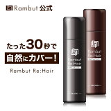  ֥åȡإ1 100g 30ʬ ӱץ졼 Rambut Re:Hair Ƭ Ǻ ʬ  Ĥस ߤ   ȱ ϥ к Ӳ ӥץ졼 ӱ ȱ ߷æӾ   ʬ 