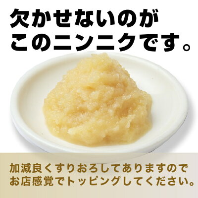 らーめん弁慶 【弁慶特製すりニンニク 50g】らーめん 弁慶 東京 お取寄せ 背脂 有名店 元祖 当店オススメ ギタギタ にんにくとんこつ 画像2