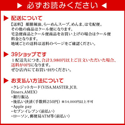 らーめん弁慶 【弁慶の味付きめんま 200g】東京 らーめん とんこつ 背脂 有名店 元祖 セット らーめんセット 画像3