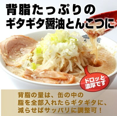 らーめん弁慶 【らーめん弁慶・特製メンマ付き・醤油とんこつ3食+味噌とんこつ3食の6食セット(サービス薬味付き)】東京 らーめん お取寄せ 背脂 有名店 元祖 当店オススメ 画像3