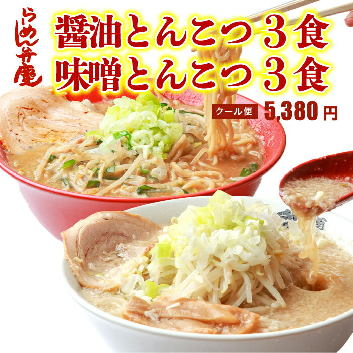 �y��[�߂�ٌc�E�ݖ��Ƃ񂱂�3�H�{���X�Ƃ񂱂�3�H��6�H�Z�b�g�i�T�[�r�X�򖡕t���j�z���� ��[�߂� ����� �w�� �L���X ���c ���X�I�X�X�� - ��[�߂�ٌc