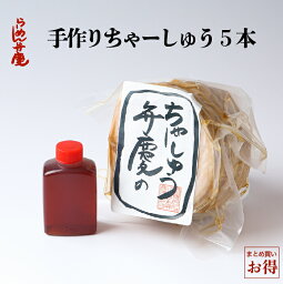 【弁慶の自家製チャーシュウ5本 （500gブロック×5)】東京 らーめん弁慶　ラーメン とんこつ 背脂 有名店 元祖 チャーシュー 焼豚 まとめ買い ギタギタ系