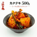 【弁慶のらーめんに合う カクテキ500g】キムチ カクテキ 大根 東京 らーめん とんこつ 背脂 腸活 有名店 ギタギタ ラーメンお取寄せ