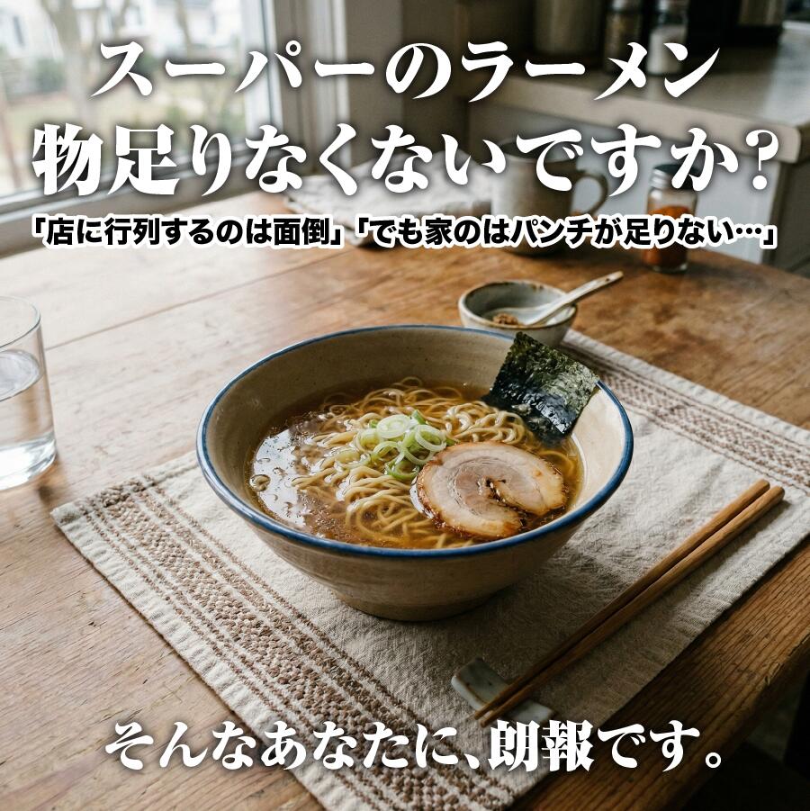 【弁慶の自家製チャーシュウ 500g×3本(ブロック)】らーめん弁慶 自家製チャーシュー 3個 セット 焼豚 背脂 東京 浅草 有名店 老舗 行列店 ラーメン とんこつ 豚骨 こってり ギタギタ 豚骨ラーメン 二郎 二郎系 お取寄せ 元祖 チャーシュー丼 業務用 冷凍 通販 人気 グルメ ramenbenkei-10000042 らーめん弁慶 サンプル画像2
