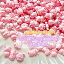 【ミックス6個】ミニぽっこりおなかのぶたちゃん デコパーツ【3種】13mm前後 樹脂パーツ プラパーツ ぶた ブタ 豚 カボション チャーム DIYパーツ デコ...