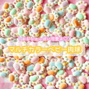 【1~5個】マルチカラーベビー肉球 デコパーツ【5色】14mm×16mm 樹脂パーツ プラパーツ パステルカラー カボション チャーム DIYパーツ デコレーシ...