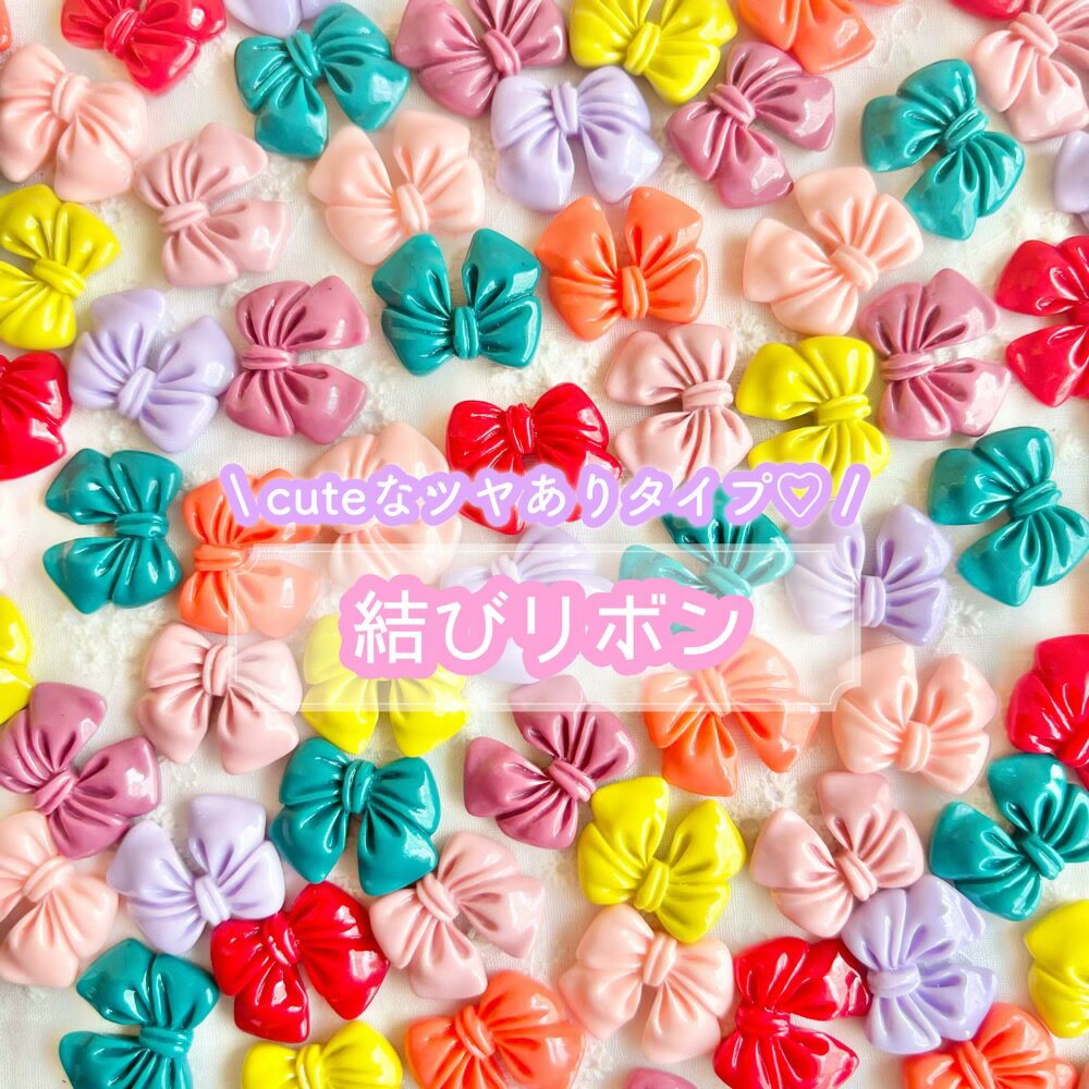 Handicraft Store RamiRami㤨֡1~8ġۥĥ䥿 ӥܥ ǥѡġ823mm26mm ѡ ܥ 㡼 ȥ ܥ ե DIYѡ ǥ졼 ϥɥᥤ ꡼ѡ Žդѡ ܥѡ 饷  ߥ顼פβǤʤ26ߤˤʤޤ