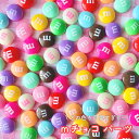 【1~14個】 mチョコ デコパーツ 【全1