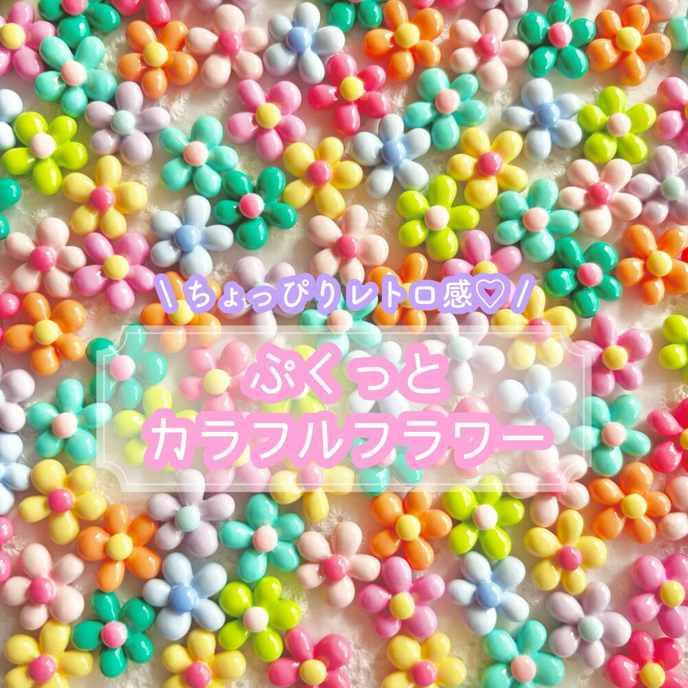 Handicraft Store RamiRami㤨֡1~10ġۤפäȥեե ǥѡ 10 19mm ѡ ץѡ Ϥ  ե ܥ 㡼 DIYѡ ǥ졼 ϥɥᥤ ꡼ѡ Žդѡ ե ȥפβǤʤ25ߤˤʤޤ