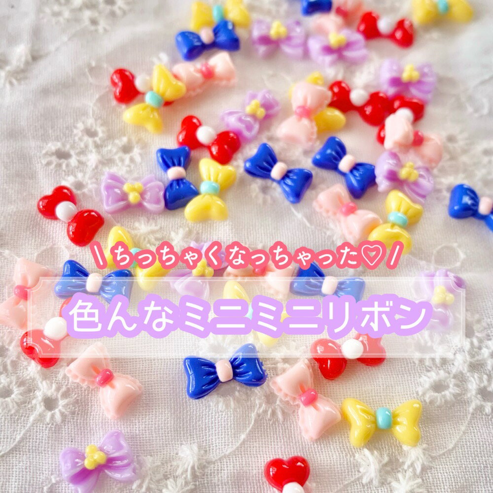 プチローズ1個　（12mm）☆クリックポストOK☆