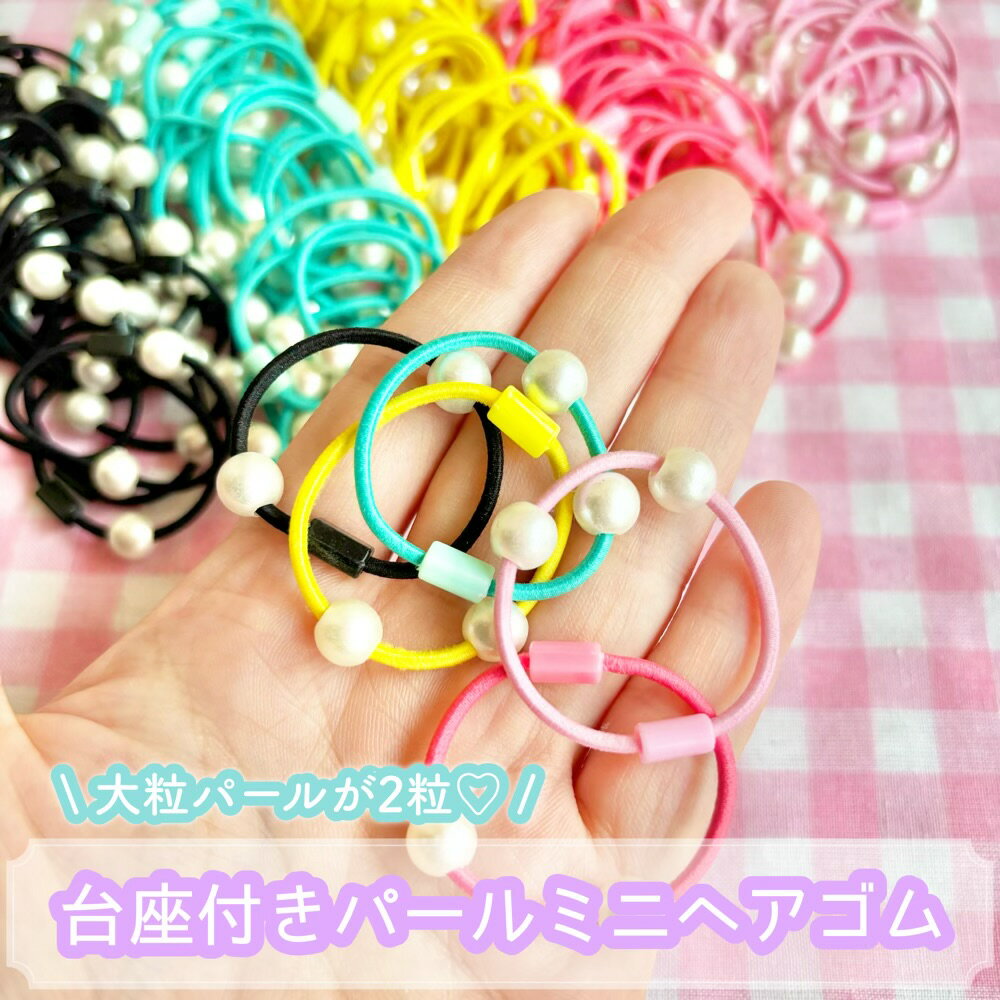 Handicraft Store RamiRami㤨֡1~5ܡդѡߥ˥إ5ľ35mm/2mm ѡ      إ꡼ ϥɥᥤ ꡼ѡ Žդѡ å꡼ ե 顼פβǤʤ20ߤˤʤޤ