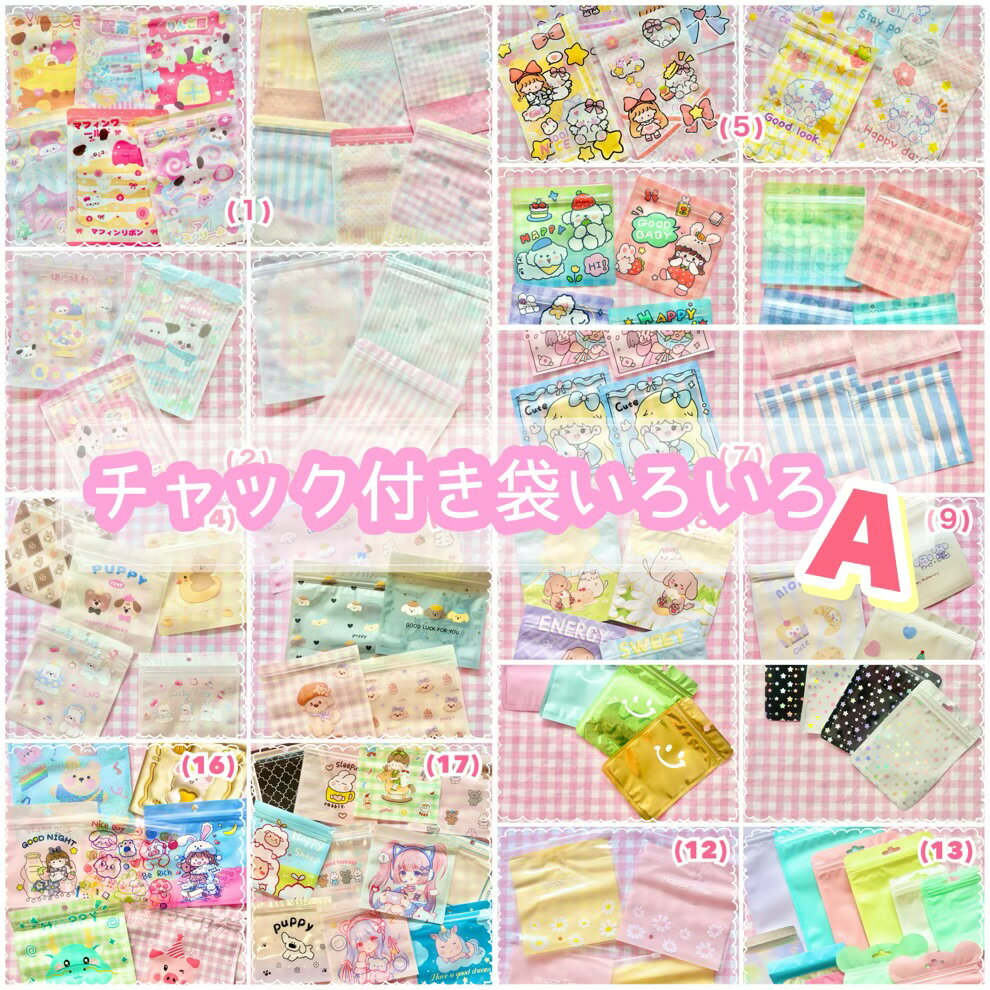 �ں��Τʤ�!!�ۥ���å��դ��ޤ���������A�ˡ���20���åȡ� ���� ���� ��åԥ� ���� ���� ��̳�� ��ʪ�� Ʃ�� ���å��� �ѥ��ƥ륫�顼 ���˥ޥ� �İ�...