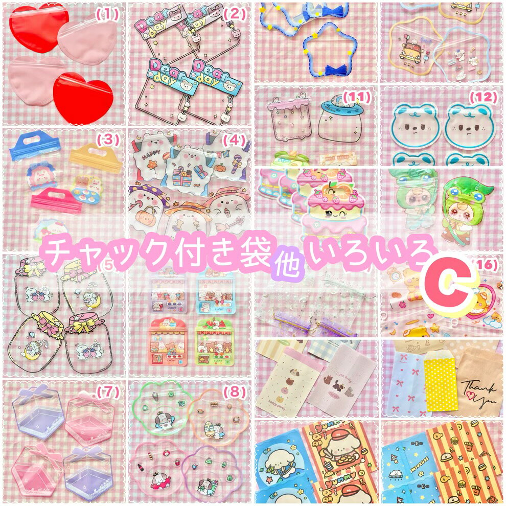 �ں��Τʤ�!!�ۥ���å��դ���¾����������C�ˡ���19���åȡ� ���� ���� ��åԥ� ���� ���� ��̳�� ��ʪ�� Ʃ�� ���å��� �ѥ��ƥ륫�顼 ���˥ޥ� ��...