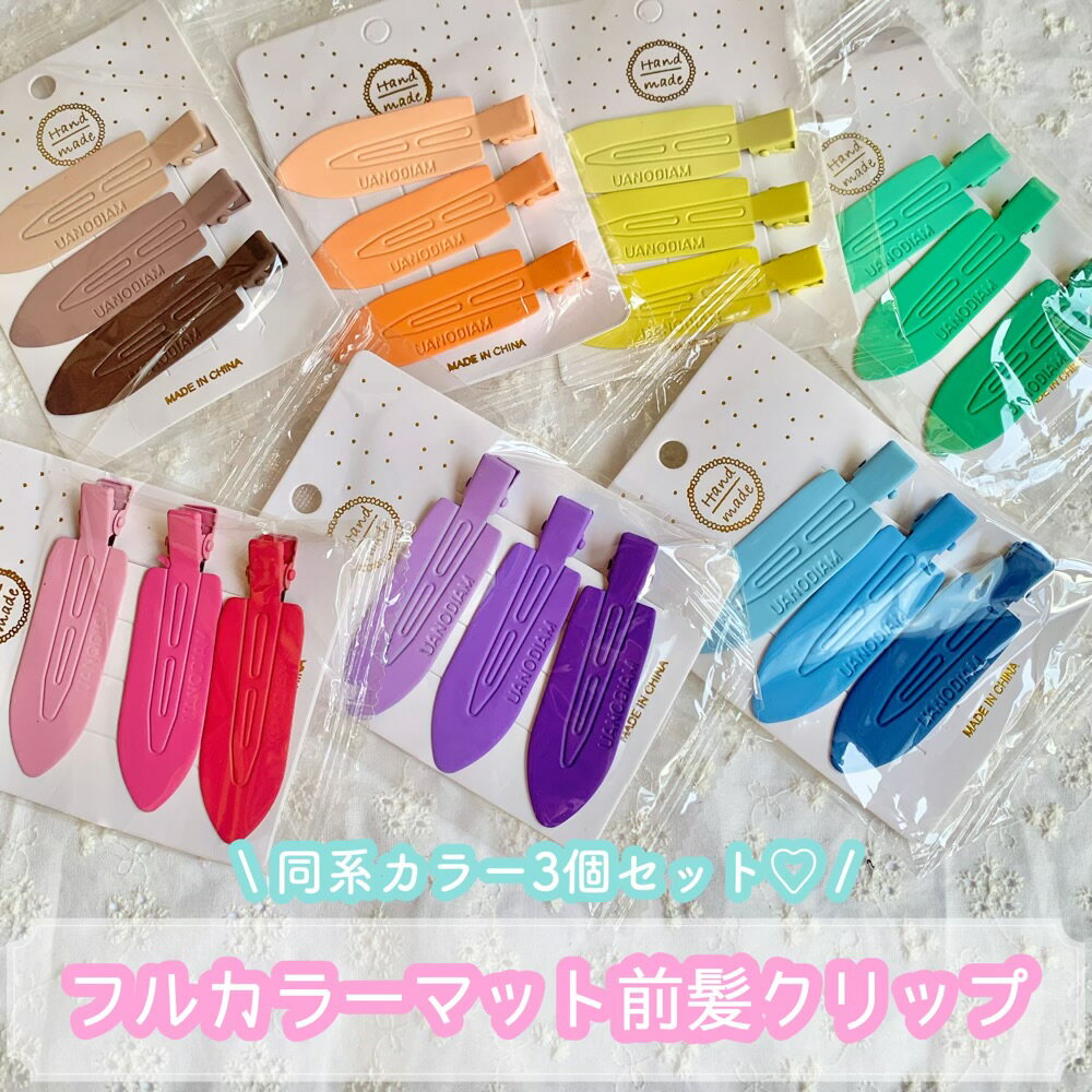 楽天市場】デコ ホイップ(ヘアアクセサリー|レディース 楽天市場】デコ ホイップ(ヘアアクセサリー|レディース