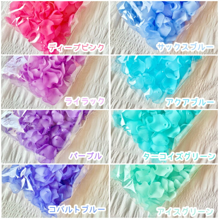 【1~150個】フロスト花びらビーズ 【全15色】直径15mm プラスチックチャーム パーツ お花 おはな フラワー ビーズ デコパーツ アクセサリーパーツ 花びらパーツ 花弁 シアーカラー ハンドメイド