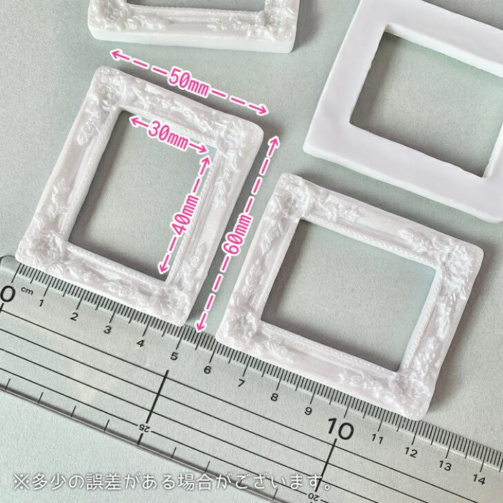 ��1�ġۥߥ˥��奢�ե졼�� �ǥ��ѡ��� ���祵������60��50mm ����ѡ��� ���ܥ���� ���㡼�� DIY�ѡ��� �ǥ��졼����� �ϥ�ɥᥤ�� ���������꡼�ѡ��� Ž���դ��ѡ��� �ե��ȥե졼�� �ߥ˥��奢