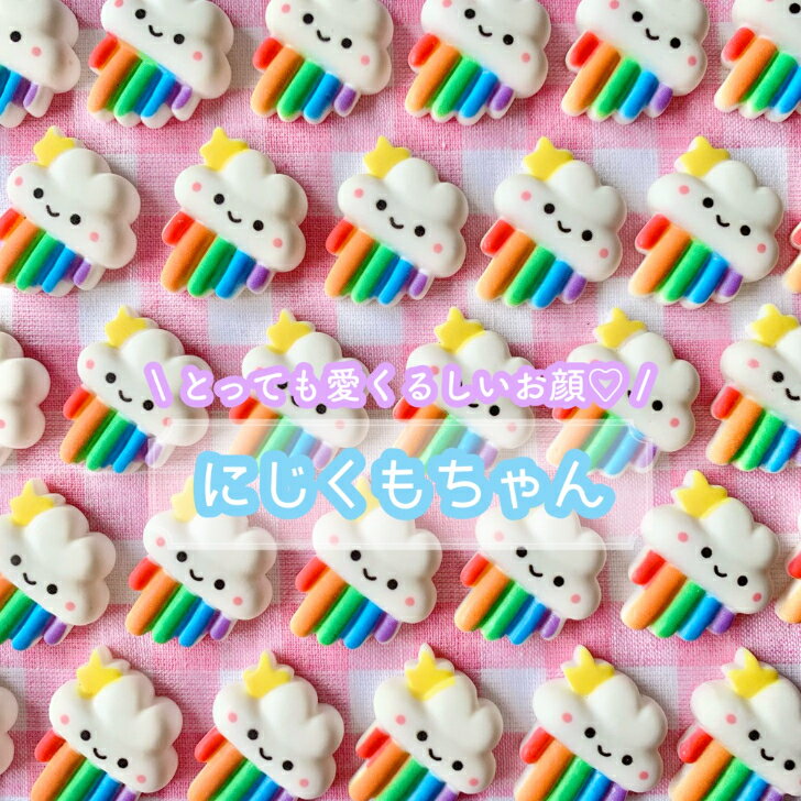 Handicraft Store RamiRami㤨֡1ġۤˤ ǥѡ 12523mm ѡ ޥå   쥤ܡ  ˤ ޥ ۤä ޥ ܥ 㡼 DIYѡ ǥ졼 ϥɥᥤ ꡼ѡ Žդѡ ߥ˥奢 ᤫ襤פβǤʤ36ߤˤʤޤ