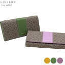 ニナリッチ 財布 NINA RICCI ニナリッチ グレインヌーボー パース 長財布 束入れ かぶせ キーリング付き ジラフ キリン カラーベルト エレガント 085-8006 婦人 レディース 送料無料 8006