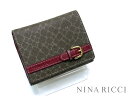 ニナリッチ 財布 NINA RICCI ニナリッチ カラーヌーボー 折財布 2つ折り 二つ折り財布 キーリング付き ボックス小銭入れ コンパクト ゼブラ ベルト 婦人 レディース 送料無料 8812