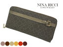 ニナリッチ 財布 【送料無料】NINA RICCI(ニナリッチ)カラーヌーボー束入れ(長財布) 8835【smtb-k】【w1】