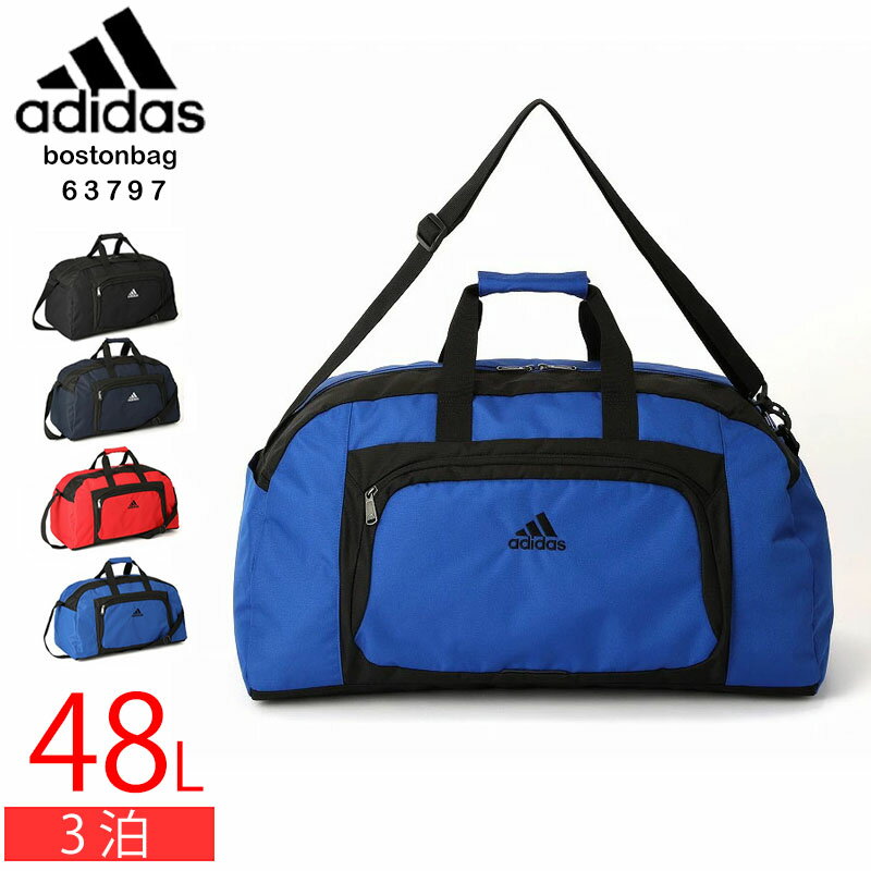 adidas アディダス ボストンバッグ 60cm 1-3泊 48L 修学旅行 合宿 トラベル 旅行バッグ スポーツシーン 学校行事 メンズ レディース 紳士 婦人 学生 送料無料 63797