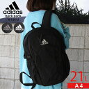 adidas アディダス デイパック リュック 前ベルトあり シュタット シンプル ロゴ クラブ活動 アウトドア 通学 通勤 通塾 学生 カジュアル メンズ レディース ユニセックス A4 21L 送料無料 67972(4)
