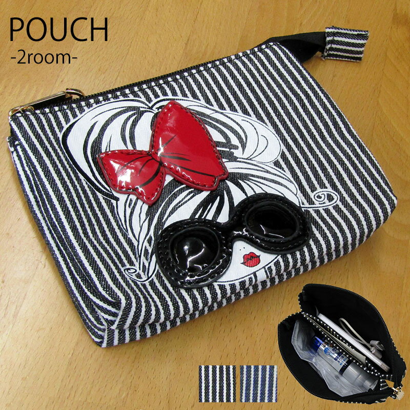 サングラス リボン ポーチ コスメポーチ トラベルポーチ 2部屋 ポケットあり デニム カジュアル 婦人 レディース キッズ 003