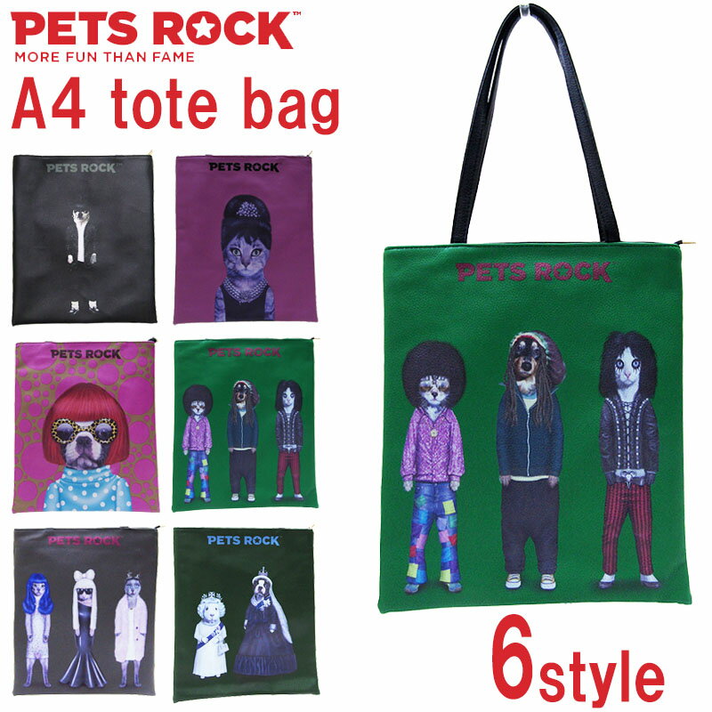 楽天市場】pets rock クッションの通販 楽天市場】pets rock クッションの通販