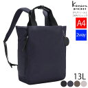Kanana Project カナナプロジェクト 2WAY リュック トートバッグ A4 B5 13L レディース 大人 エレガンス デイリー トラベル 旅行 日帰り 通勤 外回り ビジネスカジュアル 送料無料 35953(4)
