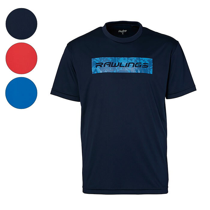 商品詳細 ボックススタイルロゴ Tシャツ。 女子も着用しやすいSSサイズ展開 ※商品の色は、現物と多少異なる場合がありますのであらかじめご了承ください。 カラー：ネイビー、レッド、ロイヤルブルー 素材：ポリエステル100％ 製造：ミャンマー ■当店でのご注文確定は、当店が定めるお買い物ガイド(下記含む)を理解し、同意したものとしてみなします。 ※実店舗を含め、複数の店舗と在庫を共有しており、ご注文後に在庫切れが発生する場合がございます。その際はメールにてご案内致します。事前にドメイン:shop.rakuten.co.jpをご登録ください。 ※店頭陳列在庫での販売の可能性があります。 ※メーカー画像を使用しておりますが、予告なく仕様やパッケージが変更される場合があります。 ※商品画像のカラーにつきましては、観覧される端末等の設定・環境によって実物と多少異なる場合があります。