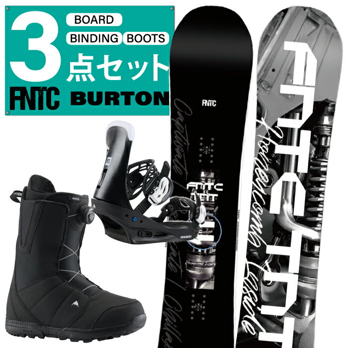BURTON custom スノーボード　3点セット 26burset02.jpg